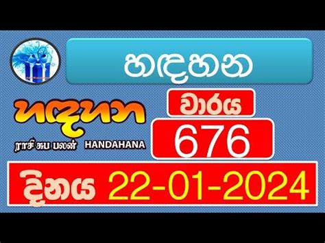 Hadahana 676 Results 22.01.2024 .